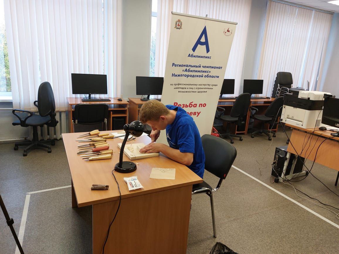 Отборочный этап Национального чемпионата «Абилимпикс»